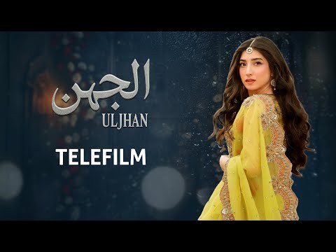Uljhan poster
