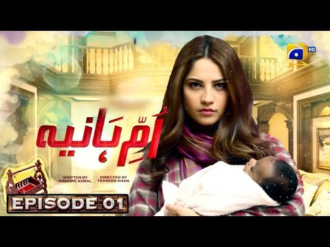 Umm-e-Haniya poster