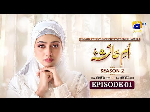 Umme Ayesha Season 2 poster