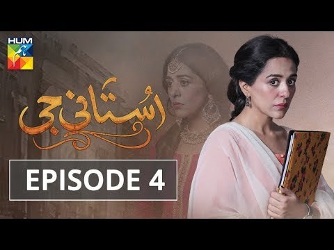 Ustani Jee poster