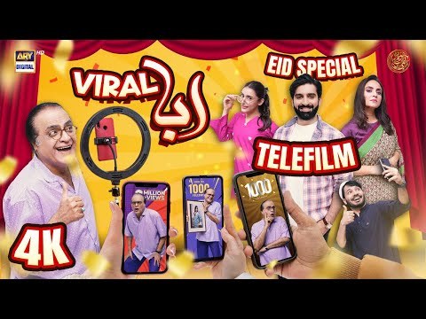 Viral Abba poster
