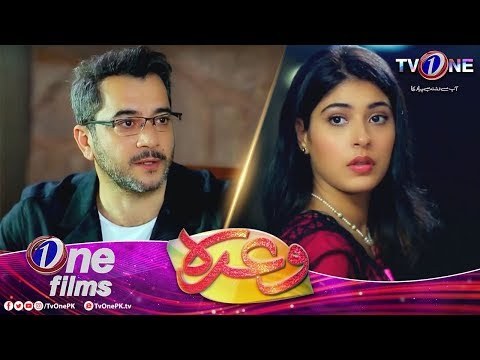 Wada (Telefilm) poster