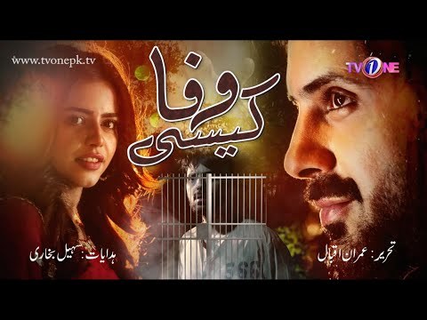 Wafa Kesi poster