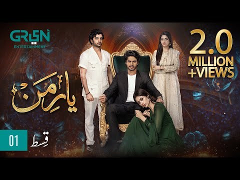Yaar-e-Mann poster