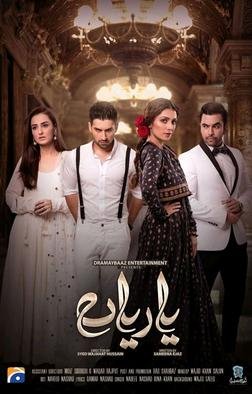 Yaariyan (TV series) poster