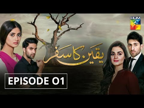 Yakeen Ka Safar poster