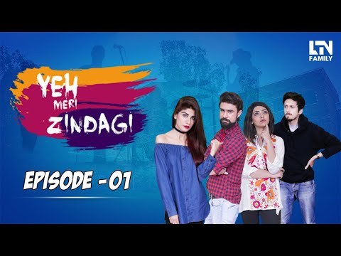 Yeh Meri Zindagi poster