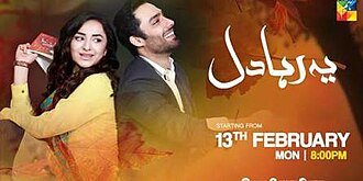 Yeh Raha Dil poster