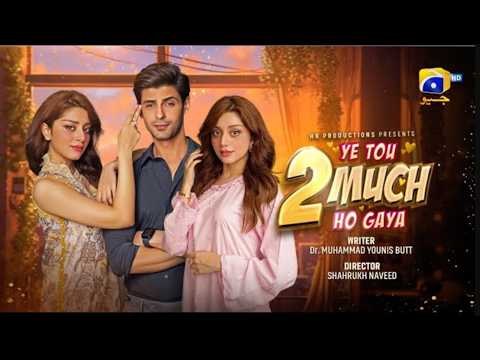 Yeh Tou 2 Much Hogaya poster
