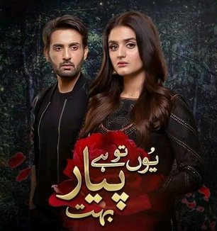 Yun Tu Hai Pyar Bohut poster