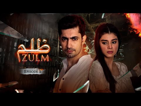 Zulm (2024) poster