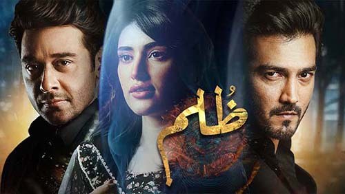 Zulm poster